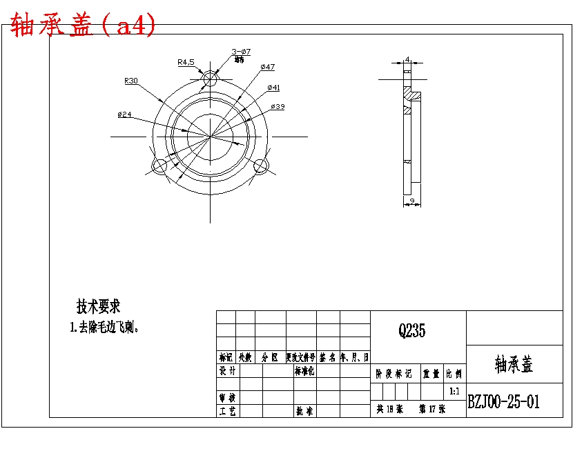 手推式电动小型免耕播种机三维设计含SW三维及18张CAD图