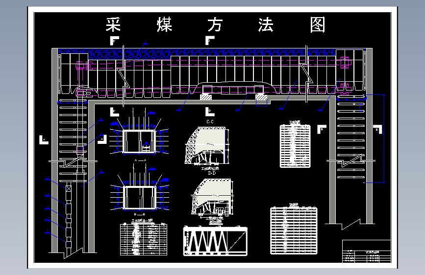 小鱼沟煤矿1.2 Mta新井设计含5张CAD图-采矿工程