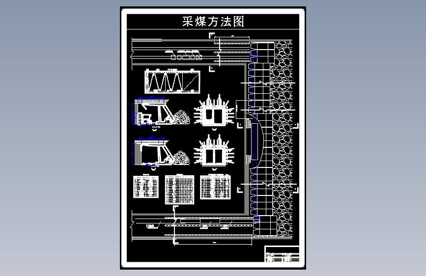 张双楼煤矿1.8 Mta新井设计含5张CAD图-采矿工程