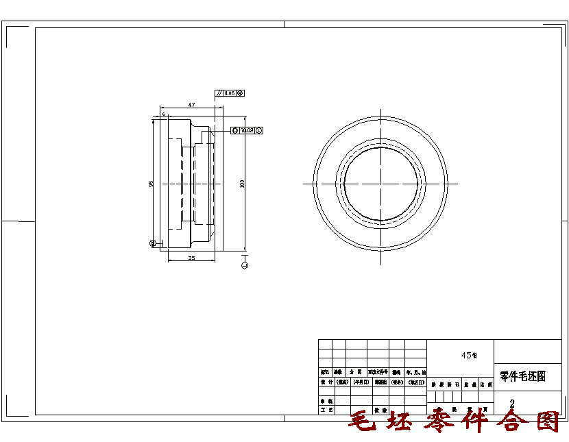 轴套零件的钻φ60±0.05孔夹具设计及机加工工艺装备规程含非标6张CAD图