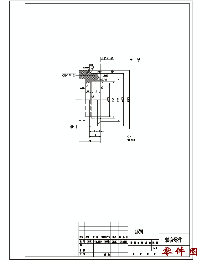 轴套零件的钻φ60±0.05孔夹具设计及机加工工艺装备规程含非标6张CAD图