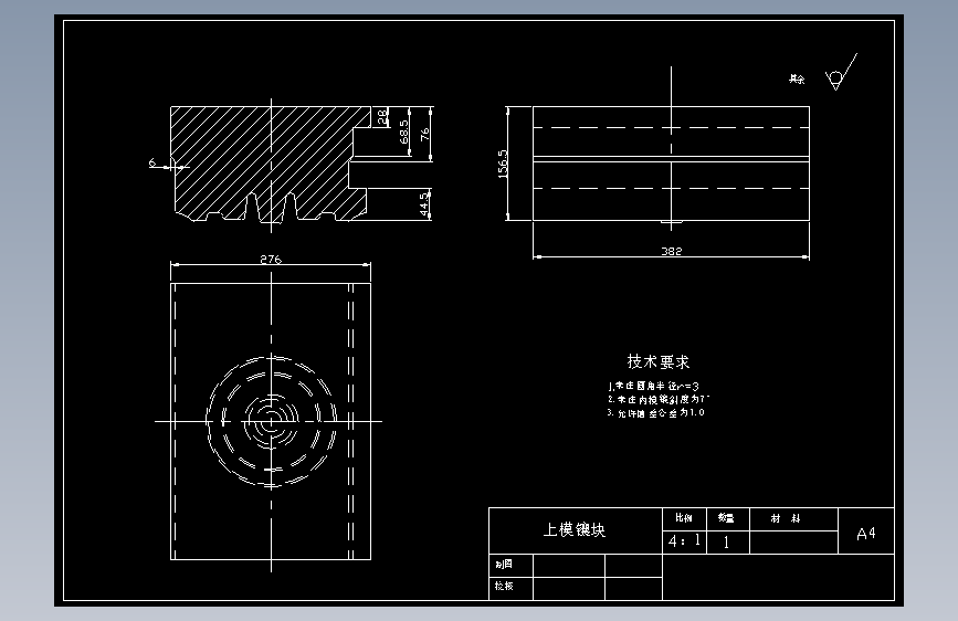 齿轮的锻模具设计含图纸+说明书