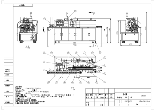 D1507-100盒每分钟间歇式装盒机技术图纸==395762=900