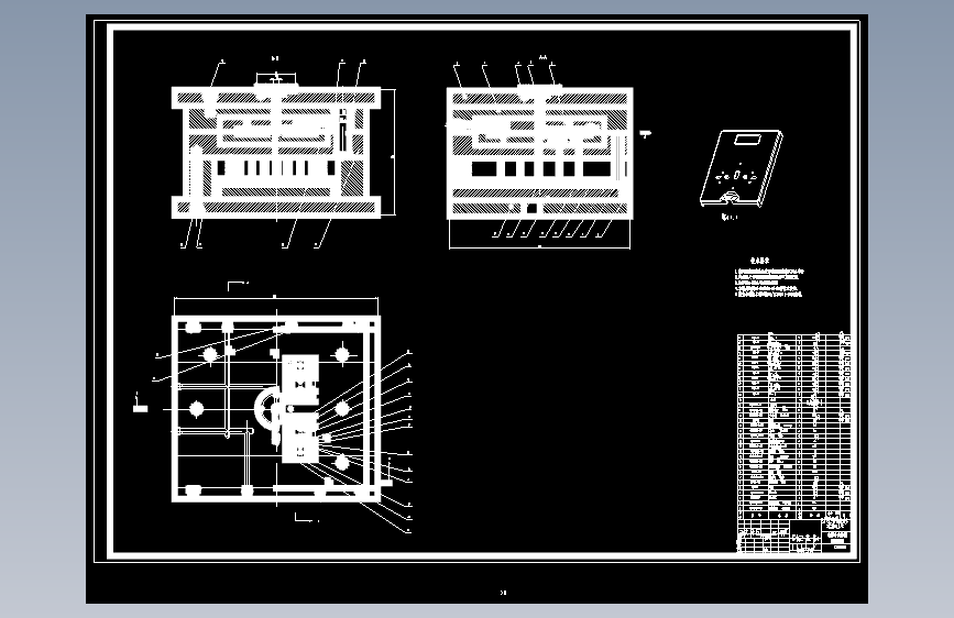 电器外壳注塑模设计（有cad图）