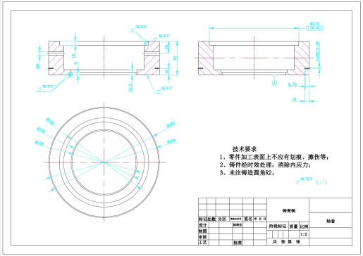 D1623-30L棒销式卧式砂磨机设计+CAD+说明书==837066=1000