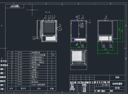 Z2471-200KW负载柜+CAD图纸==954950=50