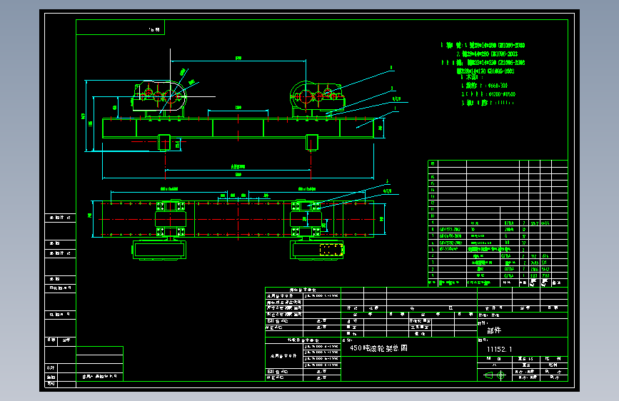 Z2469-450吨滚轮架总图+CAD图纸==509866=80