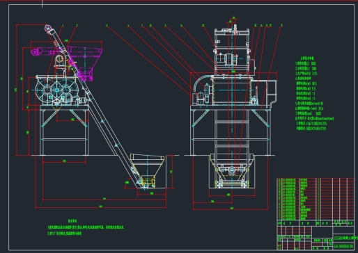 Z2462-JS500混凝土搅拌机设计图纸+CAD图纸==647866=50