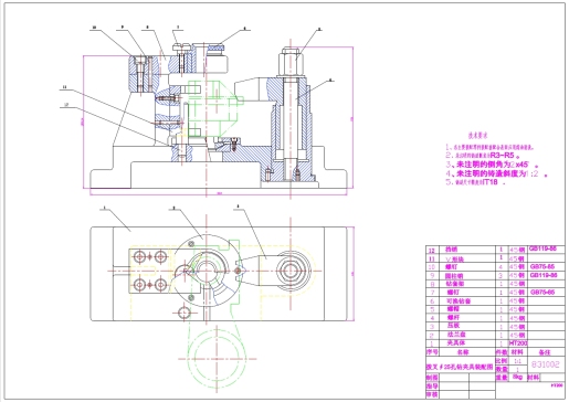 Z2739-CA6140车床拨叉工艺Φ25孔钻床夹具设计+CAD+说明书==528684=50