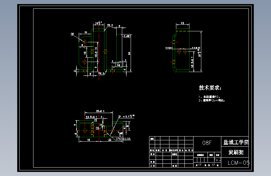 模具-电机炭刷架冷冲压模具设计(论文+DWG图纸)