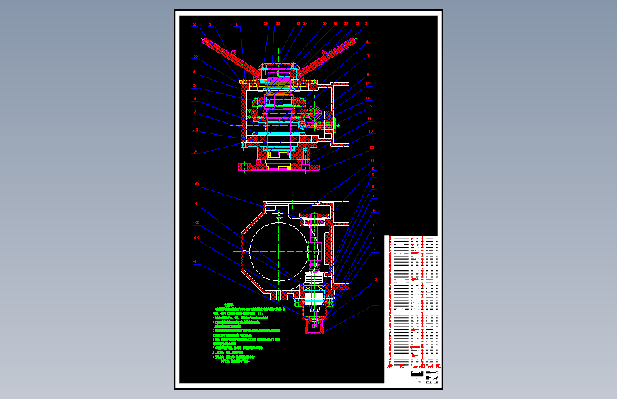 Z90型电动阀门装置及数控加工工艺的设计(论文+DWG图纸)