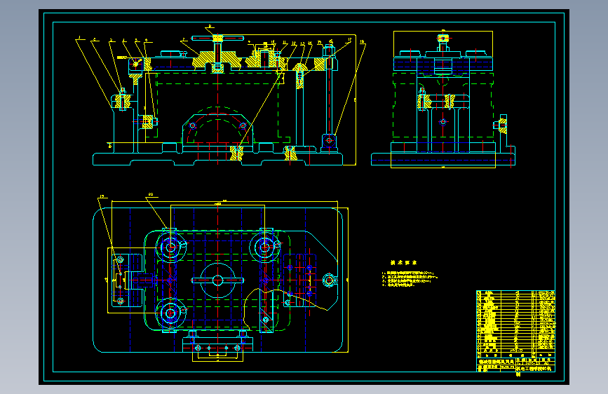 JX082_WH212减速机壳体加工工艺及夹具设计