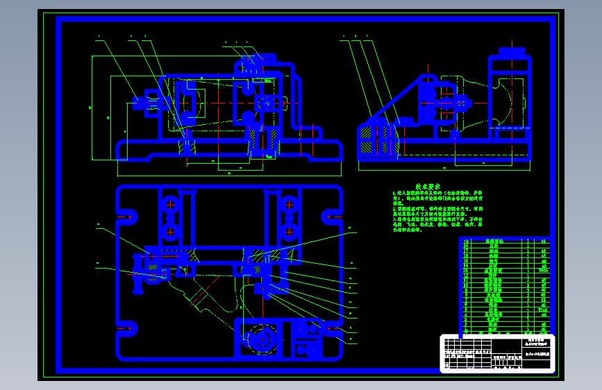 728 磨床尾座体加工工艺及夹具设计（有cad图+文献翻译）