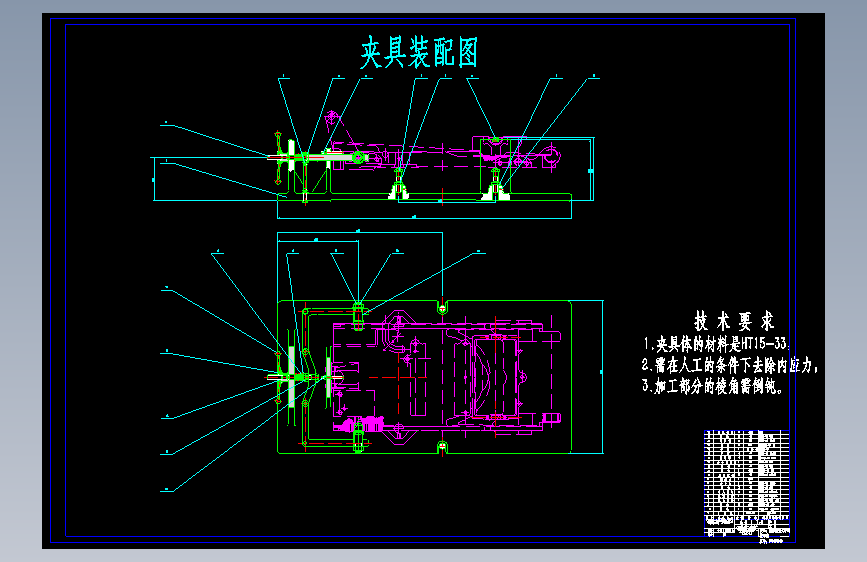 廻转盘加工工艺和工装规程设计