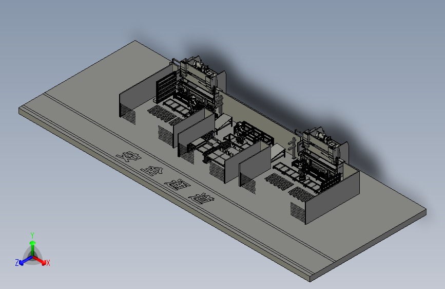 B5540-自动分料折弯工作站