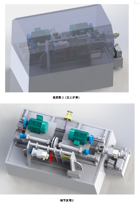 B6064-双面锯片磨