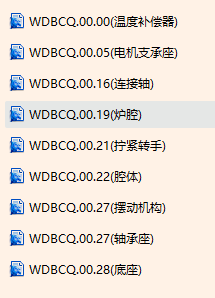 B5412-温度补偿器模型及图纸