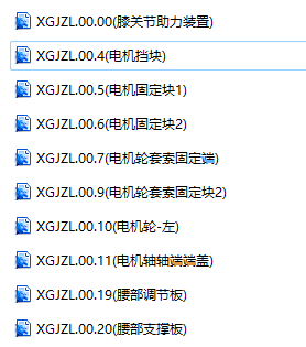 B5422-膝关节助力装置cad图纸及模型
