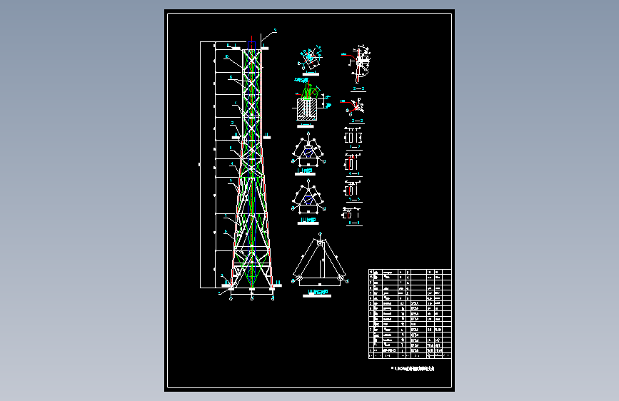 X2163-Ф0.9×30m玻璃钢烟囱钢支架==303250=30