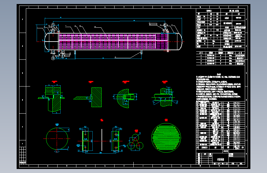 X2197-列管式换热器设备条件图+CAD图纸==807608=15