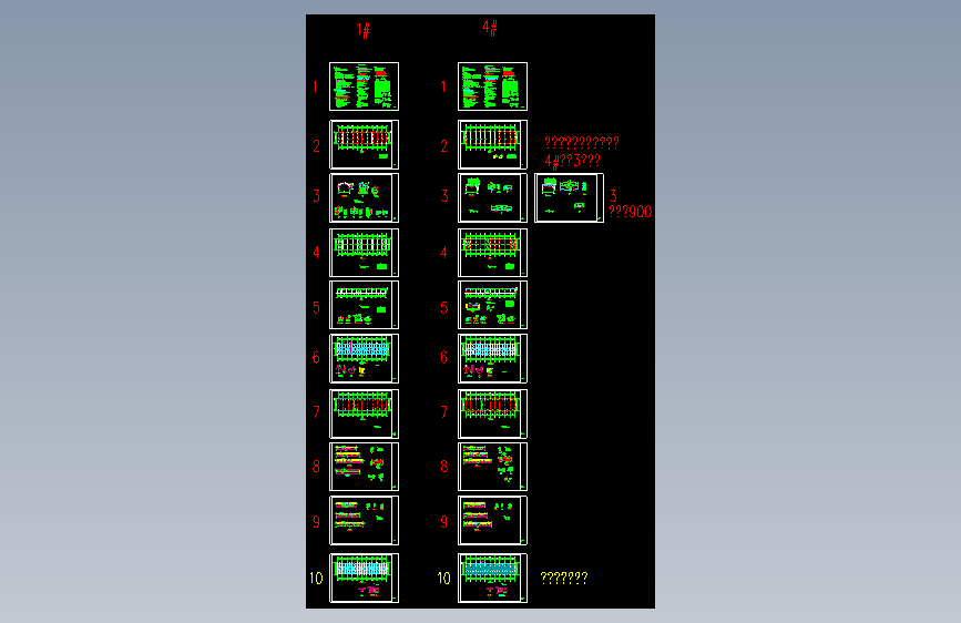 X2200-门式刚架鉴定和加固设计图纸+CAD图纸==1148993=20