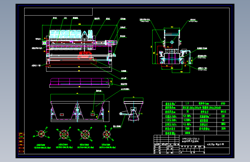 X2161-XMKG1201250-U全自动厢式压滤机+CAD图纸==451274=10