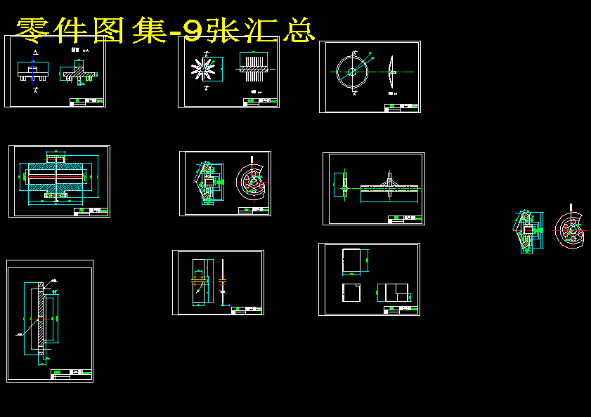 悬挂式大葱收获机