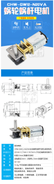 218-减速器变速箱-永磁蜗轮蜗杆齿轮减速电机 SW STEP