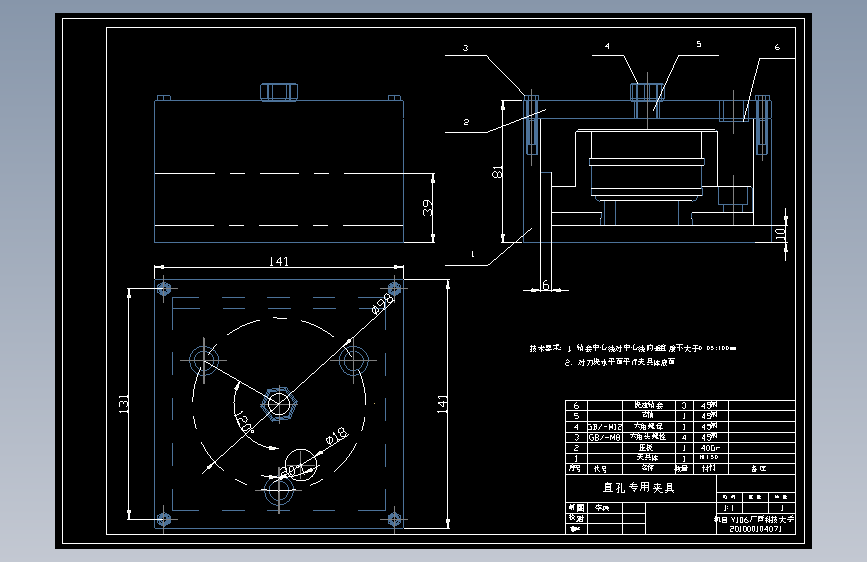 CA6140车床法兰盘加工工艺规程及夹具CAD+说明书
