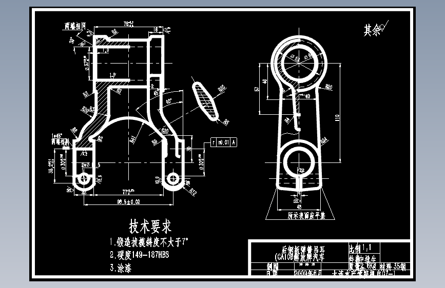 后钢板弹簧吊耳加工工艺及夹具设计钻30孔更好点