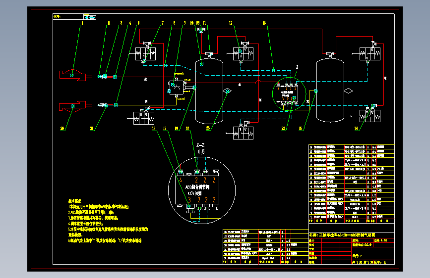 半挂车气路原理图-双腔制动气室CAD图纸