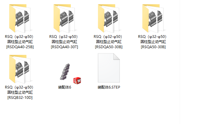 5种RSQ(φ32-φ50)圆柱型止动气缸模型