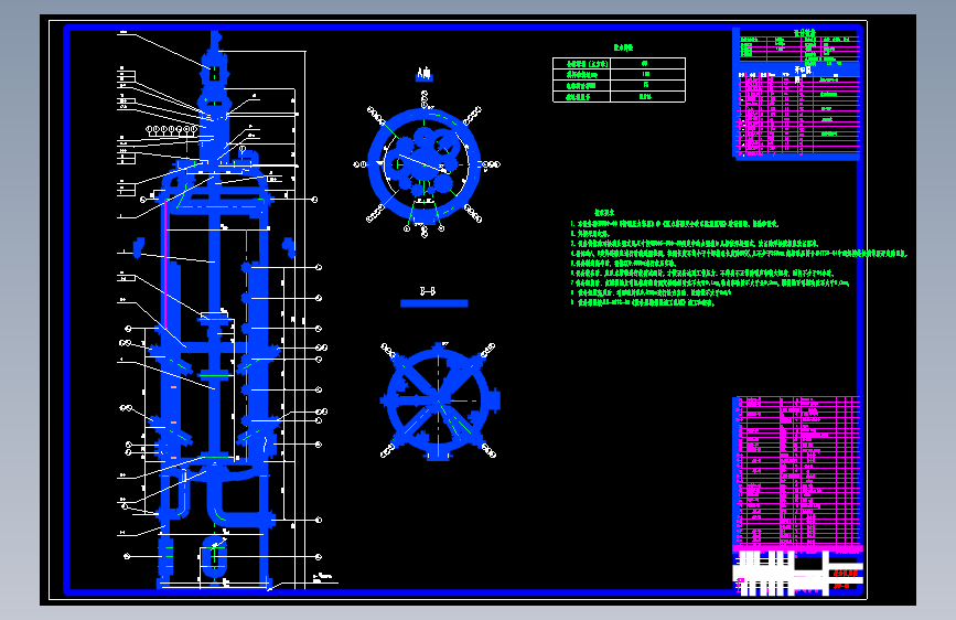 CD1611-聚合反应釜的结构设计+CAD+说明书==626518=250