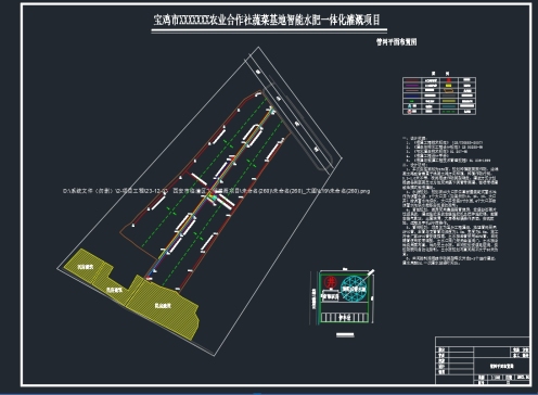 D1203-蔬菜基地智能水肥一体化灌溉项目1==1511589=1000