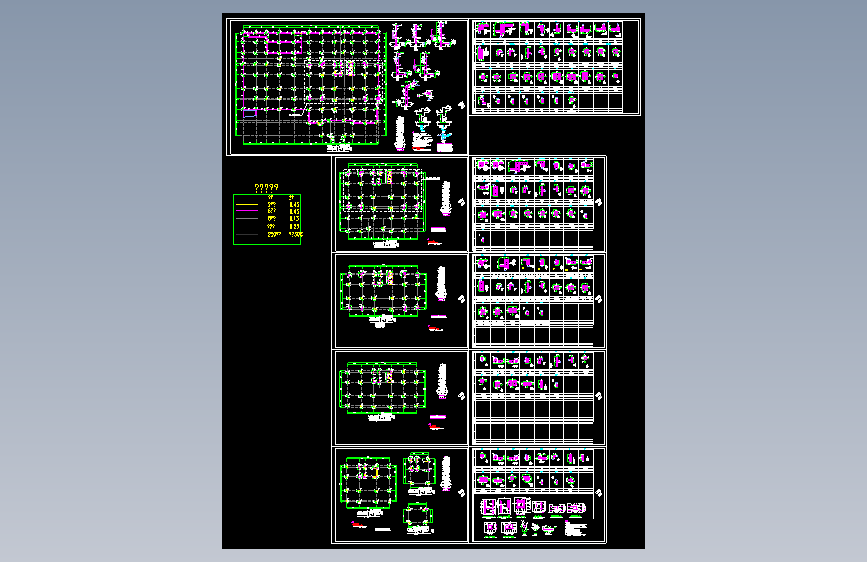 十六层框剪结构酒店结构施工图
