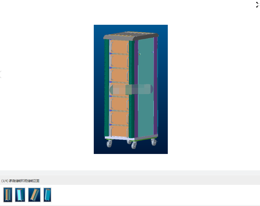 家庭储能机柜储能1463568