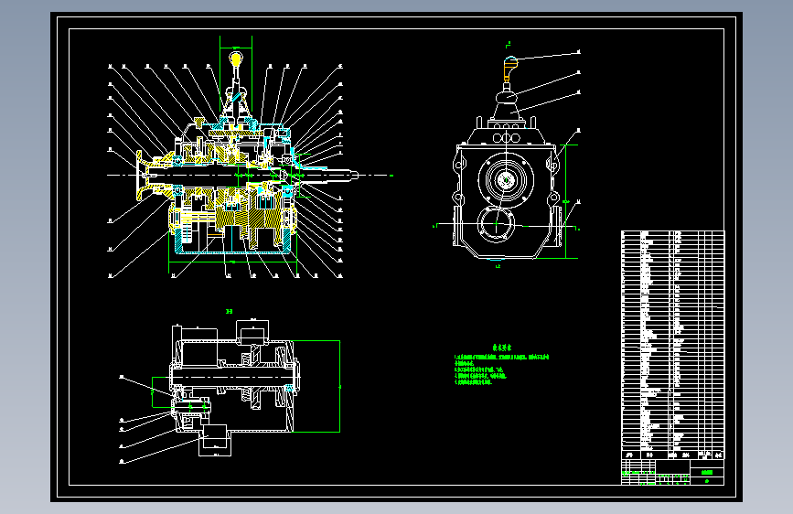 cad汽车变速箱设计7张CAD图纸