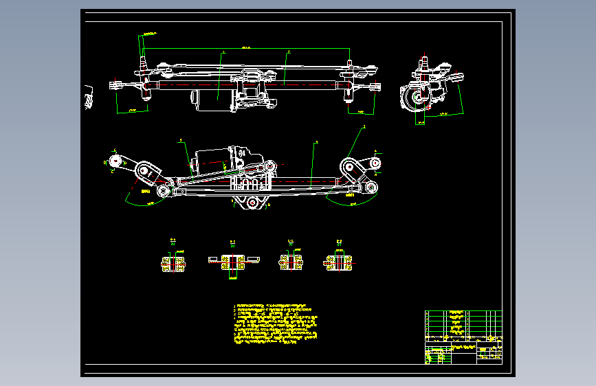 汽车雨刮系统CAD图纸1468787