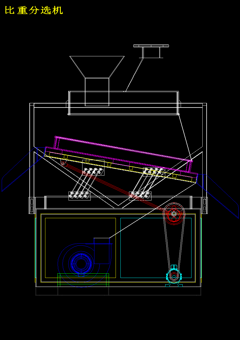 比重分选机 1253399