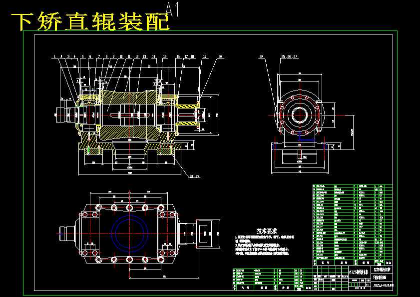 φ325钢管矫直机主传动系统设计