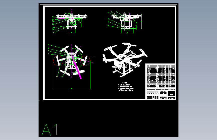 六旋翼无人机设计CAD图纸+说明书