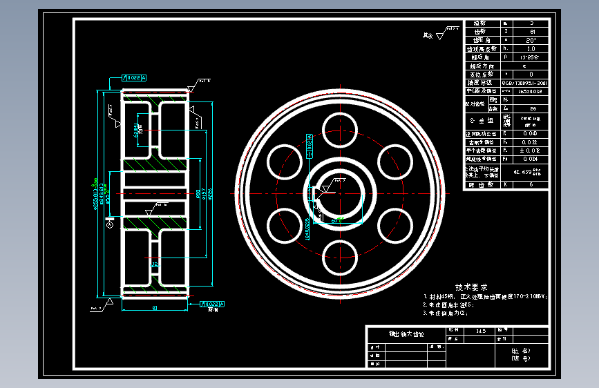 展开式二级斜齿圆柱齿轮减速器套图资料