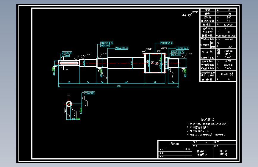 展开式二级斜齿圆柱齿轮减速器套图资料