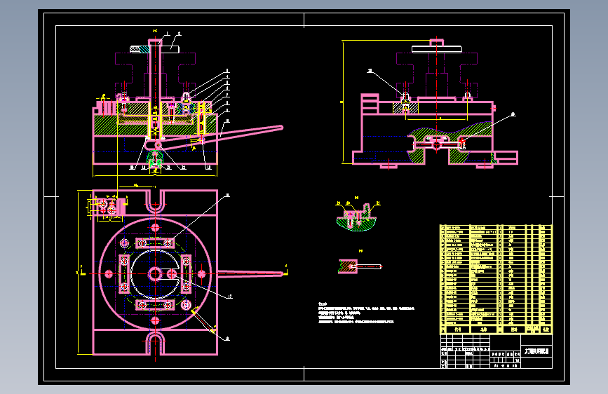 D1767-方刀架零件机械加工工艺规程及夹具设计+CAD+说明书==807288=250