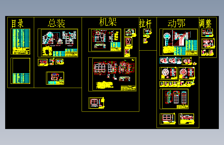 D1638-PE500X750小颚破碎机==947136=1500