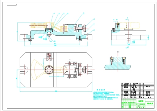 D1723-曲柄铣A面夹具设计+CAD+说明书==373677=650