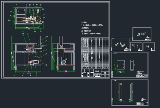 D1724-肉丸成型机设计+CAD+说明书==1570161=400