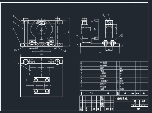 D1740-轴承座箱体工艺及φ40镗孔夹具设计+CAD+说明书==1309220=250