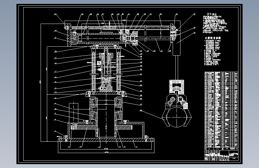 CD1784-基于s7-200PLC的下料液压机械手设计+CAD+说明书==465350=250