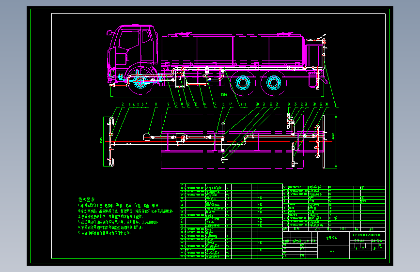 Z2795-4300轴距16吨洒水车==1169419=100
